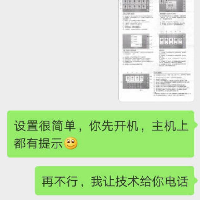 找认证：无线语音对讲呼叫器找代理商合作商