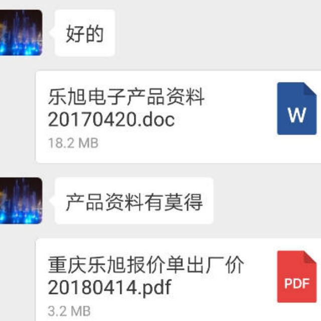 找认证：无线语音对讲呼叫器找代理商合作商