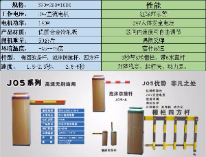 找认证：畅行道闸制造厂家