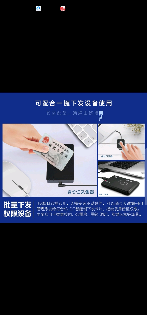 找认证：智慧校园，智慧园区，智慧办公解决方案