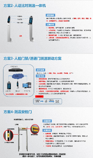 找认证：宇视系列产品